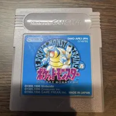 ポケットモンスター 青 ゲームボーイ用