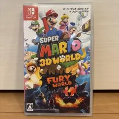 スーパーマリオ 3D ワールド + フューリーワールド