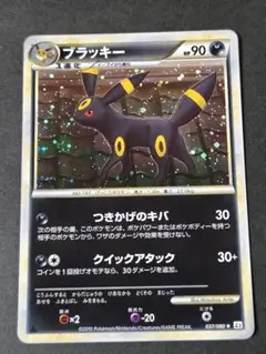 極美品　超レア　ブラッキー　レジェンド　L2 アンリミ　アンリミテッド 2025年最新】ブラッキー レジェンド アンリミの人気アイテム