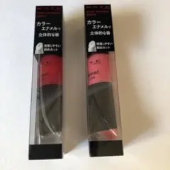 ケイト カラーエナメルグロス PK-1とR D-1