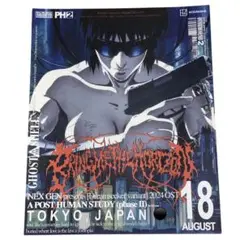 Bring Me The Horizon ×攻殻機動隊リトグラフ ４０〜４９番内 人気新品 流行に アート ME THE HORIZON リトグラフ攻殻機動隊
