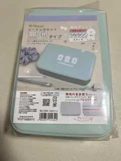ミササ　ソーイングセット　無地タイプ　くすみグリーン　裁縫道具　家庭科