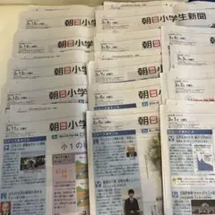 朝日小学生新聞　2025年3月1日〜15日
