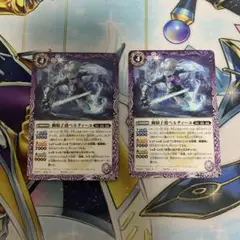 幽騎士爵ベルティーユ　2枚　Vジャンプ　バトスピ