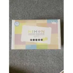 いろはタワー エドインター Ea.Inter 知育玩具 おもちゃ ベビー