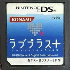 ラブプラス＋