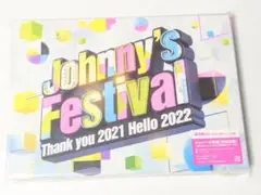 Johnny's Festival 2021-2022 ジャニフェス 通常盤