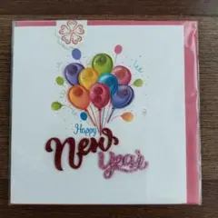 Happy New Year カード クイリングアート