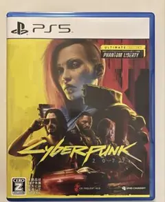 サイバーパンク2077: Ultimate Edition - PS5