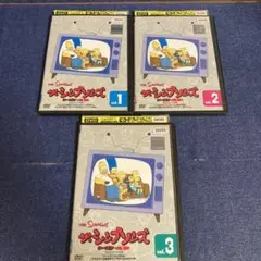ザ・シンプソンズ　シーズン1 DVD 3巻セット