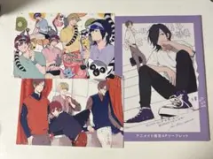 クールドジ男子 特典 ポストカード リーフレット