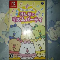 すみっコぐらし みんなでリズムパーティ