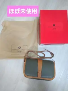 【ほぼ未使用】CHARLES　JOURDAN ショルダーバッグ