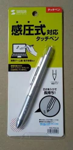 サンワサプライ 感圧式対応タッチペン