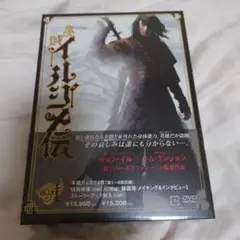 美賊イルジメ伝 DVD-BOX1 チョン・イル