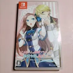 乙女ゲームの破滅フラグしかない悪役令嬢に転生してしまった Switch ソフト