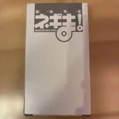 魔法先生ネギま! パクティオカード