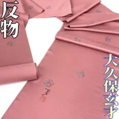 Item thumbnail for item 2185eed3-9a80-4b41-934e-9626e0201f94