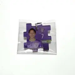 藤枝MYFC 松木駿之介　キーホルダー