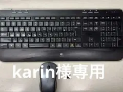 ロジクール ワイヤレスキーボード＆マウスセット（K520r）