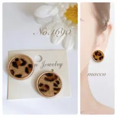ハンドメイドピアス　No.1690