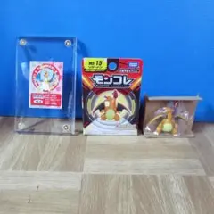 ポケモンキッズ リザードン NO.4カードとモンコレMS-15 　　送付無料