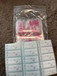 新品未使用　Pigeon 母乳フリーザーパック 80ml 25枚
