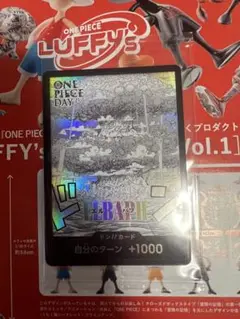 ONE PIECE DAY 2025 エルバフ　ドン‼︎カード　未開封