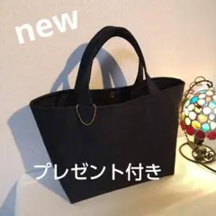 ハンドメイドデニム生地中間ト―トバッグプレゼント付き