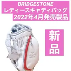 新品 BRIDGESTONE ブリヂストン ゴルフ レディース キャディバッグ