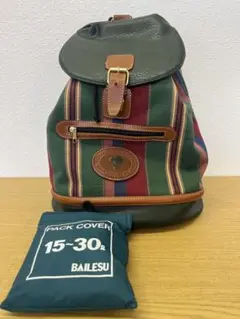 【NOBUCK】リュックサック　パックカバー付　美品