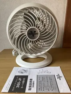 サーキュレーター VORNADO ボルネード360-JP