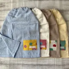 おりこうタオル おりこうエプロン ゴム紐タイプ 二重 4枚セット
