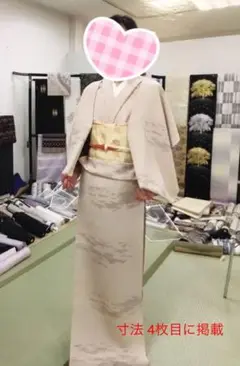 全てセット!十日町 柏田屋 作家 お着物 帯