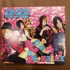 夏恋★夏GAME