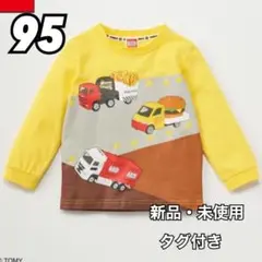 トミカ TOMICA ハンバーガー ポテト 長袖 Tシャツ 黄色 95