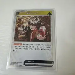 クロスタ 開店セレモニー