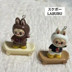 【LABUBU】カン付ラブブパーツ　スケボー　茶　白　ストラップ　キーホルダー
