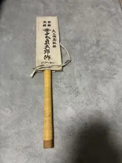 Item thumbnail for item 02158b39-07b0-4afe-85cc-8cacd2fc88ab