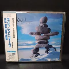 Rush Cd