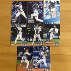 プロ野球チップス 2025 第二弾 ベイスターズ 7枚
