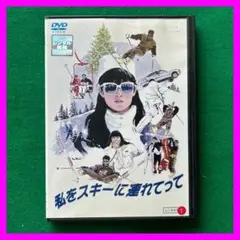 2025年最新】ホイチョイムービーの人気アイテム - メルカリ