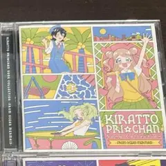 キラッとプリチャン　ソングコレクション　from OCEAN MERMAID