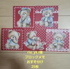 Item thumbnail for item 7f20e332-8ddb-43f4-acf3-4d69fb895409