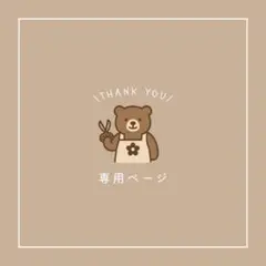 【期間限定】敬老の日ポスター｜カレンダー