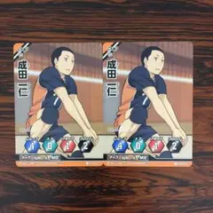 3601 ノーマルバボ 成田 一仁 ハイキューバボカ ハイキュー