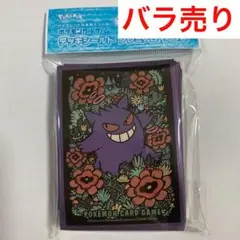 2025年最新】ちからつきた ゲンガーの人気アイテム - メルカリ