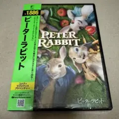新品 未開封 ピーターラビット DVD