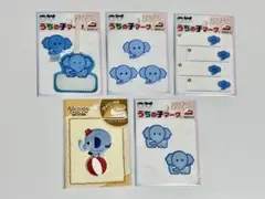 【新品】　ワッペン&ネーム　うちの子マーク　ぞうさん5種類