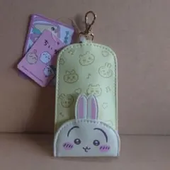 ちいかわ　キーケース　うさぎ